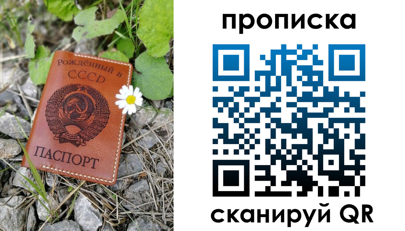 пропишу в квартире в Урус-Мартане