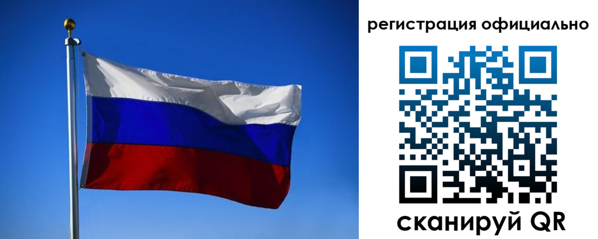 временная регистрация гарантия в Урус-Мартане