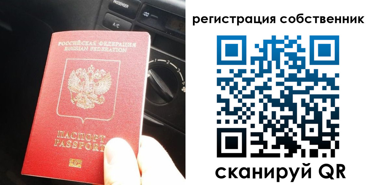 временная регистрация купить в Урус-Мартане